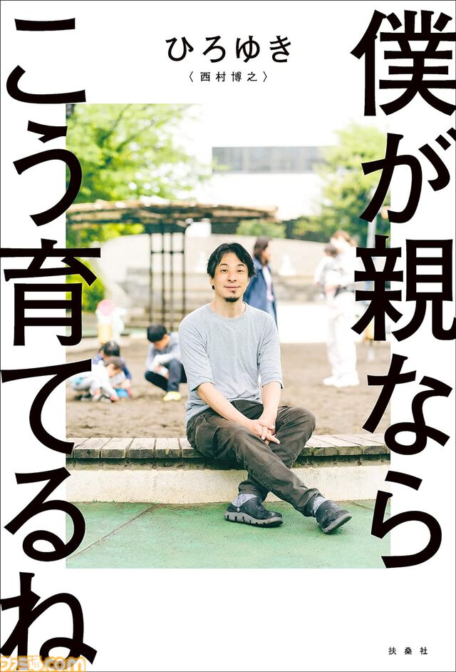 Kindleで『ビブリア古書堂の事件手帖』『トラペジウム』『さいとうなおき式お絵描きドリル』『ゲーム理論の思考法』など生活・健康・子育て本が最大55％オフでお買い得
