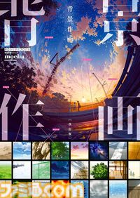 Kindleで『ビブリア古書堂の事件手帖』『トラペジウム』『さいとうなおき式お絵描きドリル』『ゲーム理論の思考法』など生活・健康・子育て本が最大55％オフでお買い得