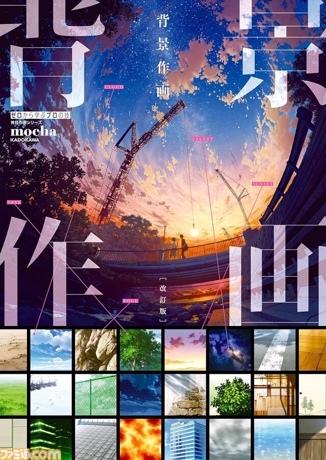 Kindleで『ビブリア古書堂の事件手帖』『トラペジウム』『さいとうなおき式お絵描きドリル』『ゲーム理論の思考法』など生活・健康・子育て本が最大55％オフでお買い得