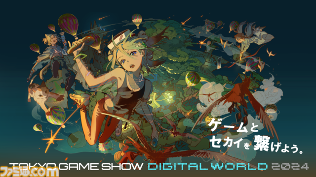 『モンハンワイルズ』最新情報が本日（9/26）23時よりカプコンチャンネルで発信。9月28日からはTGSカプコンブースの生配信も