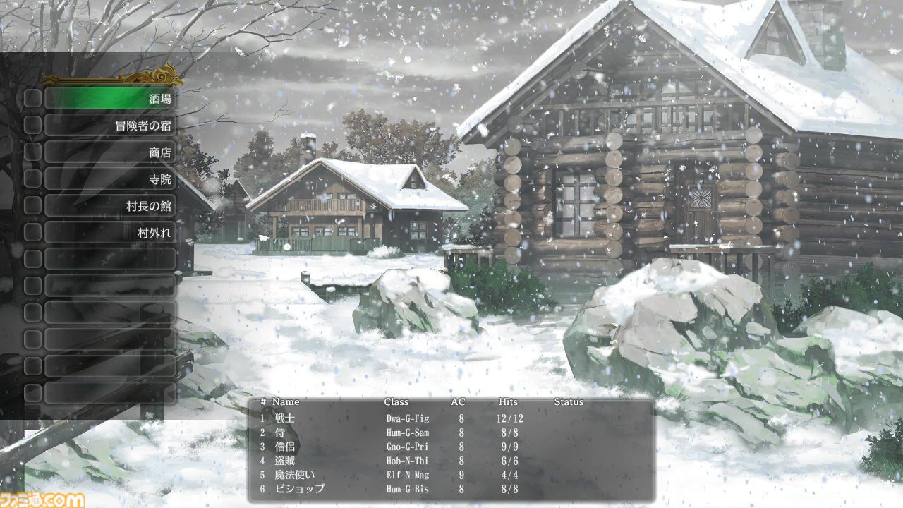 ウィザードリィ外伝 五つの試練』Switch版が2025年1月30日に発売決定