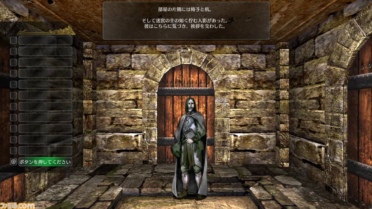 ウィザードリィ外伝 五つの試練』Switch版が2025年1月30日に発売決定