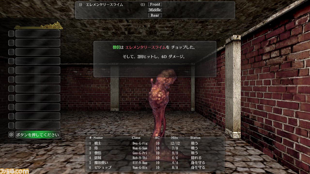 Amazon.co.jp: Wizardry: Proving Grounds of the Mad Overlord