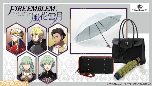 『ファイアーエムブレム 風花雪月』主人公と各級長をイメージしたバッグ、財布、折り畳み傘が登場。士官学校時代と5年後を巧みに表現したデザイン