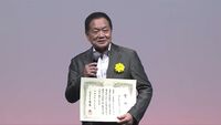 日本ゲーム大賞2024発表まとめ。大賞は『ゼルダの伝説 ティアキン』、ゲームデザイナーズ大賞は『Viewfinder』【TGS2024】
