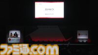 日本ゲーム大賞2024発表まとめ。大賞は『ゼルダの伝説 ティアキン』、ゲームデザイナーズ大賞は『Viewfinder』【TGS2024】