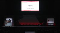 日本ゲーム大賞2024発表まとめ。大賞は『ゼルダの伝説 ティアキン』、ゲームデザイナーズ大賞は『Viewfinder』【TGS2024】