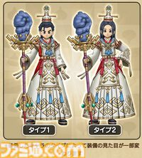 『ドラクエウォーク』5周年記念イベント第3章配信開始！ 新特級職・天地雷鳴士や新武器あまぐものつえが登場