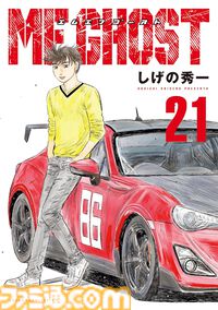 新刊漫画まとめ『呪術廻戦』『ダンダダン』『アオのハコ』『にごリリ』が発売、KindleやKoboではポイント還元も