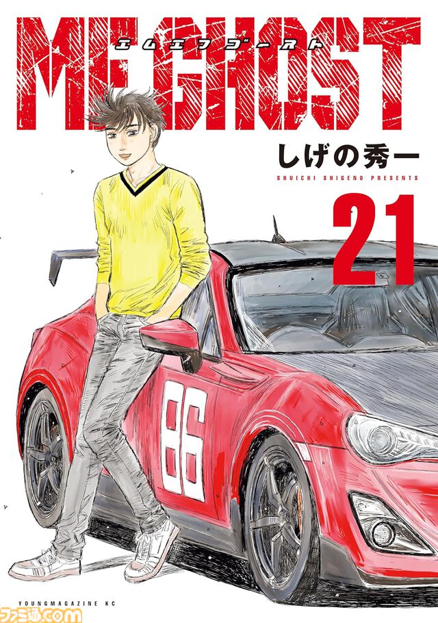 新刊漫画まとめ『呪術廻戦』『ダンダダン』『アオのハコ』『にごリリ』が発売、KindleやKoboではポイント還元も