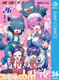 新刊漫画まとめ『呪術廻戦』『ダンダダン』『アオのハコ』『にごリリ』が発売、KindleやKoboではポイント還元も