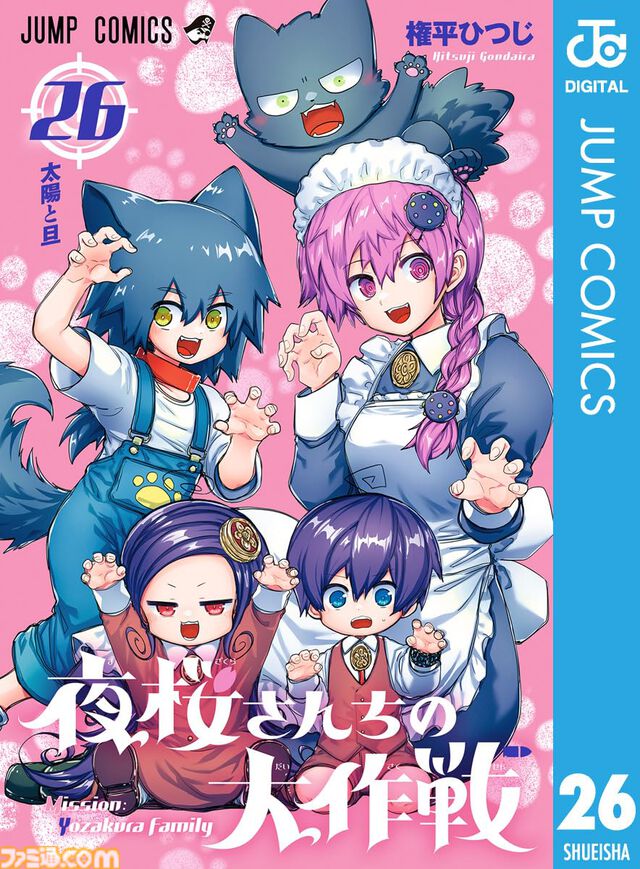 新刊漫画まとめ『呪術廻戦』『ダンダダン』『アオのハコ』『にごリリ』が発売、KindleやKoboではポイント還元も