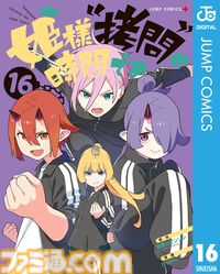 新刊漫画まとめ『呪術廻戦』『ダンダダン』『アオのハコ』『にごリリ』が発売、KindleやKoboではポイント還元も