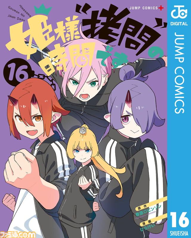 新刊漫画まとめ『呪術廻戦』『ダンダダン』『アオのハコ』『にごリリ』が発売、KindleやKoboではポイント還元も