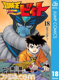 新刊漫画まとめ『呪術廻戦』『ダンダダン』『アオのハコ』『にごリリ』が発売、KindleやKoboではポイント還元も