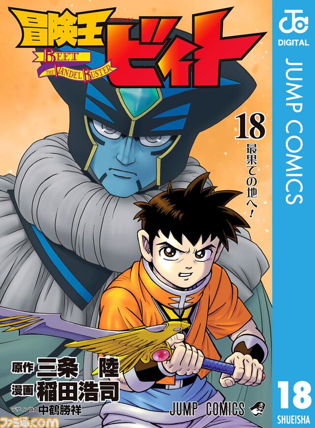 新刊漫画まとめ『呪術廻戦』『ダンダダン』『アオのハコ』『にごリリ』が発売、KindleやKoboではポイント還元も