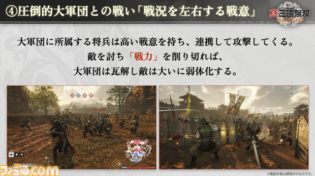 『真・三國無双 ORIGINS』は黄巾の乱から赤壁の戦いまでが舞台のマルチエンディングシナリオ。実機プレイでは曹操軍と袁紹軍が官渡の戦いで激突【TGS2024】