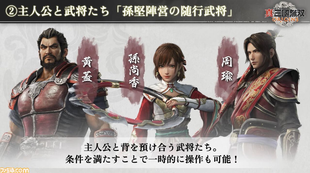 真・三國無双　舞台　官渡の戦い　本編DVD+メイキングDVD DVD 舞台 真・三國無双 官渡の戦い 三国無双（DVD 舞台 真・三國