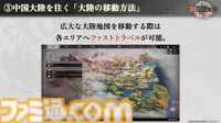 『真・三國無双 ORIGINS』は黄巾の乱から赤壁の戦いまでが舞台のマルチエンディングシナリオ。実機プレイでは曹操軍と袁紹軍が官渡の戦いで激突【TGS2024】