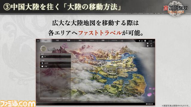 『真・三國無双 ORIGINS』は黄巾の乱から赤壁の戦いまでが舞台のマルチエンディングシナリオ。実機プレイでは曹操軍と袁紹軍が官渡の戦いで激突【TGS2024】