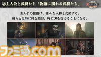 『真・三國無双 ORIGINS』は黄巾の乱から赤壁の戦いまでが舞台のマルチエンディングシナリオ。実機プレイでは曹操軍と袁紹軍が官渡の戦いで激突【TGS2024】
