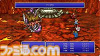 『ファイナルファンタジーピクセルリマスター』がXboxとPCで発売決定。初期6作品が2Dピクセルグラフィックで蘇る【Xbox Tokyo Game Show 2024 Broadcast】
