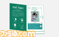 KADOKAWAの本を対象とした50%オフセールや第1巻の無料公開など豪華企画盛りだくさん。“ニコニコカドカワ祭り2024”が本日（9/26）開催