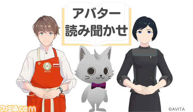 KADOKAWAの本を対象とした50%オフセールや第1巻の無料公開など豪華企画盛りだくさん。“ニコニコカドカワ祭り2024”が本日（9/26）開催