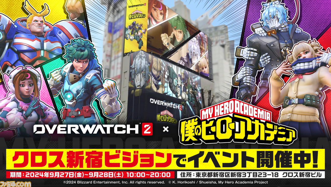 オーバーウォッチ2』×『ヒロアカ』のコラボが決定。オールマイト