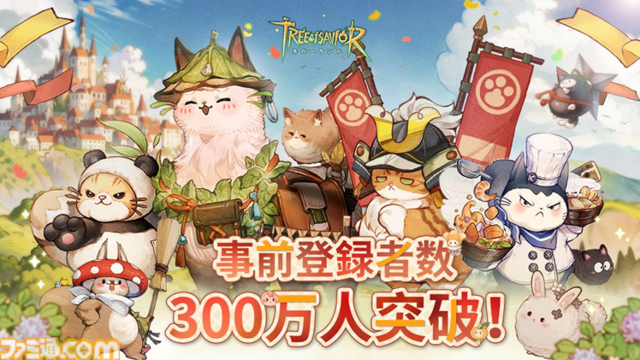 『ツリーオブセイヴァー：ネバーランド』配信日が10月11日に決定。異なる地域や文化を超えて一緒に遊べるスマホ向けMMORPG