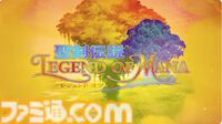 『聖剣伝説3 TRIALS of MANA』と『聖剣伝説 Legend of Mana』がGame Passでリリース決定【Xbox Tokyo Game Show 2024 Broadcast】