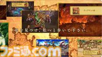 『聖剣伝説3 TRIALS of MANA』と『聖剣伝説 Legend of Mana』がGame Passでリリース決定【Xbox Tokyo Game Show 2024 Broadcast】