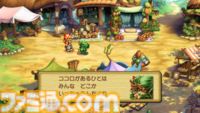 『聖剣伝説3 TRIALS of MANA』と『聖剣伝説 Legend of Mana』がGame Passでリリース決定【Xbox Tokyo Game Show 2024 Broadcast】