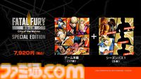 『餓狼伝説CotW』ケンと春麗が参戦。今度は『ストリートファイター』キャラがSNK最新作に登場【City of the Wolves】