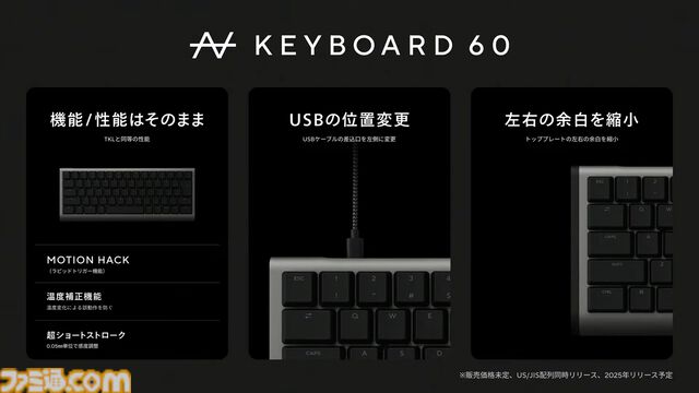 ZETA DIVISION監修のレバーレスアケコン『ZENAIM ARCADE CONTROLLER』発表。従来とはボタン構造から違う、自動車パーツの精密機器メーカー・東海理化の本気【TGS2024】