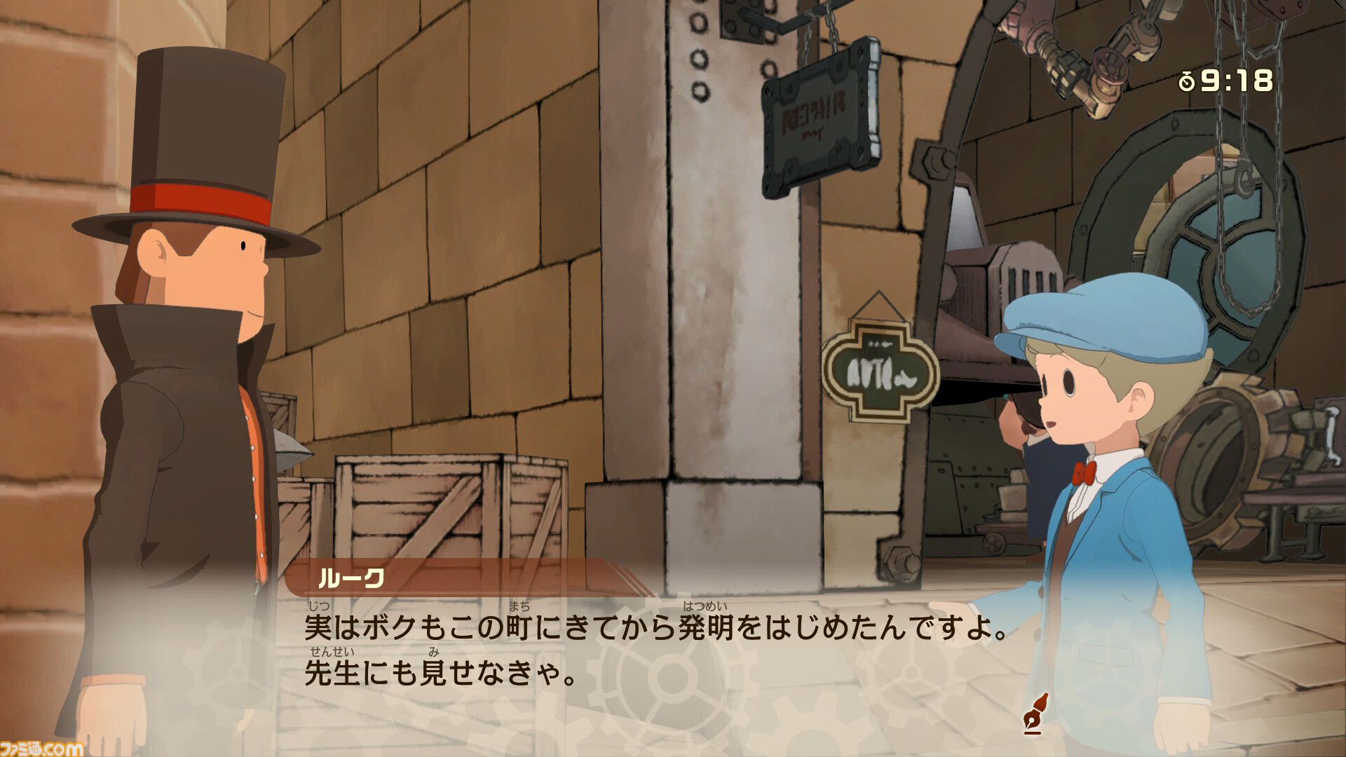 画像ページ (7/14) 『レイトン教授と蒸気の新世界』レビュー。初