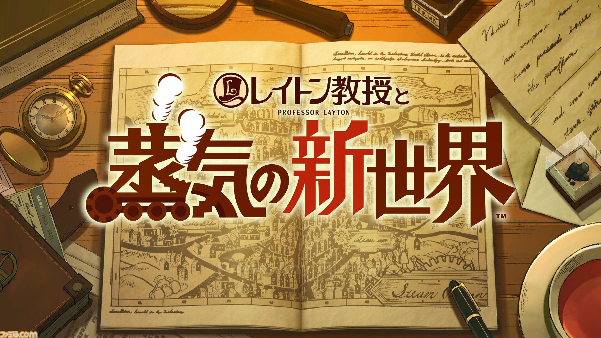 『レイトン教授と蒸気の新世界』レビュー。初プレイアブルの最新作にシリーズ最多の謎を収録。レイトンとルークのコンビが復活してナゾトキに挑む！【TGS2024】