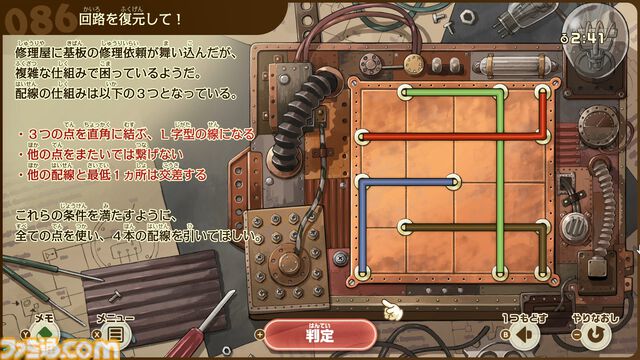 『レイトン教授と蒸気の新世界』レビュー。初プレイアブルの最新作にシリーズ最多の謎を収録。レイトンとルークのコンビが復活してナゾトキに挑む！【TGS2024】
