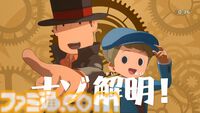 『レイトン教授と蒸気の新世界』レビュー。初プレイアブルの最新作にシリーズ最多の謎を収録。レイトンとルークのコンビが復活してナゾトキに挑む！【TGS2024】