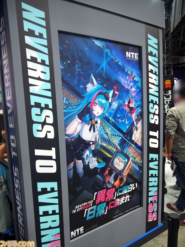 『NTE』本当にビルの壁を歩けるの？→できました。走ったりジャンプも可能。超現実アーバンオープンワールドRPG試遊レビュー【Neverness to Everness】