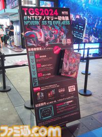 『NTE』本当にビルの壁を歩けるの？→できました。走ったりジャンプも可能。超現実アーバンオープンワールドRPG試遊レビュー【Neverness to Everness】