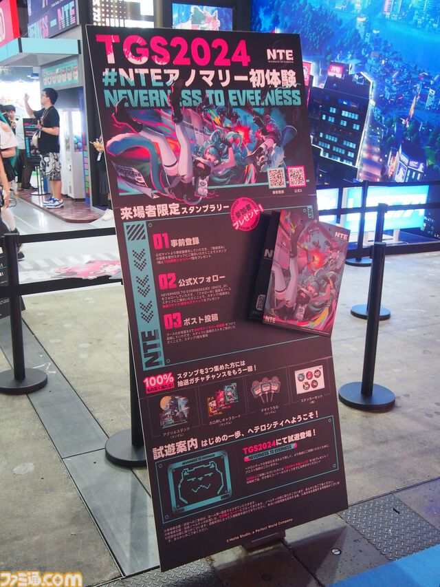 『NTE』本当にビルの壁を歩けるの？→できました。走ったりジャンプも可能。超現実アーバンオープンワールドRPG試遊レビュー【Neverness to Everness】