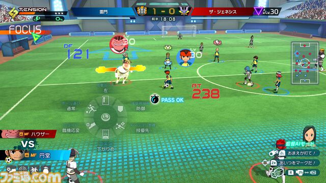 『イナズマイレブン 英雄たちのヴィクトリーロード』試遊レビュー。1周目は選手、2周目は監督の視点でプレイすればおもしろさも倍増【TGS2024】