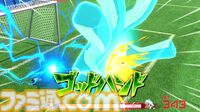 『イナズマイレブン 英雄たちのヴィクトリーロード』試遊レビュー。1周目は選手、2周目は監督の視点でプレイすればおもしろさも倍増【TGS2024】