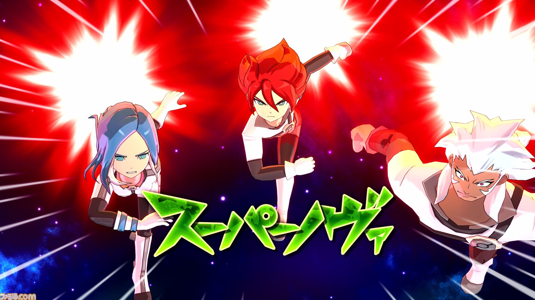 『イナズマイレブン 英雄たちのヴィクトリーロード』試遊レビュー。1周目は選手、2周目は監督の視点でプレイすればおもしろさも倍増【TGS2024】