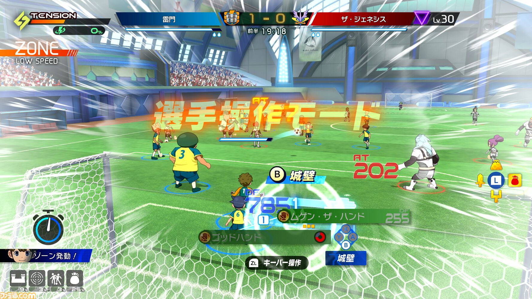 『イナズマイレブン 英雄たちのヴィクトリーロード』試遊レビュー。1周目は選手、2周目は監督の視点でプレイすればおもしろさも倍増【TGS2024】