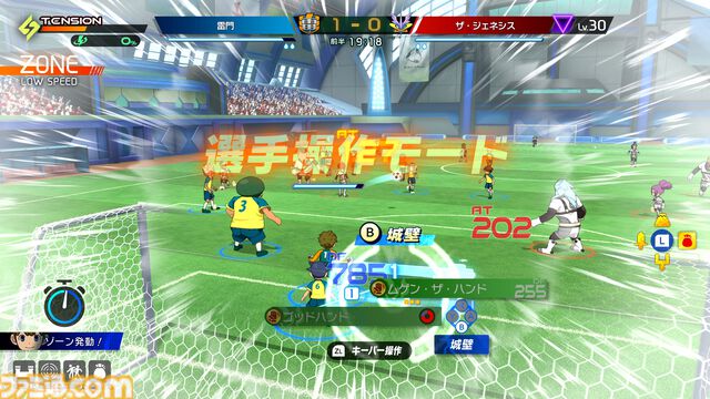 『イナズマイレブン 英雄たちのヴィクトリーロード』試遊レビュー。1周目は選手、2周目は監督の視点でプレイすればおもしろさも倍増【TGS2024】