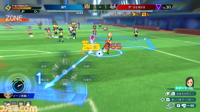 『イナズマイレブン 英雄たちのヴィクトリーロード』試遊レビュー。1周目は選手、2周目は監督の視点でプレイすればおもしろさも倍増【TGS2024】