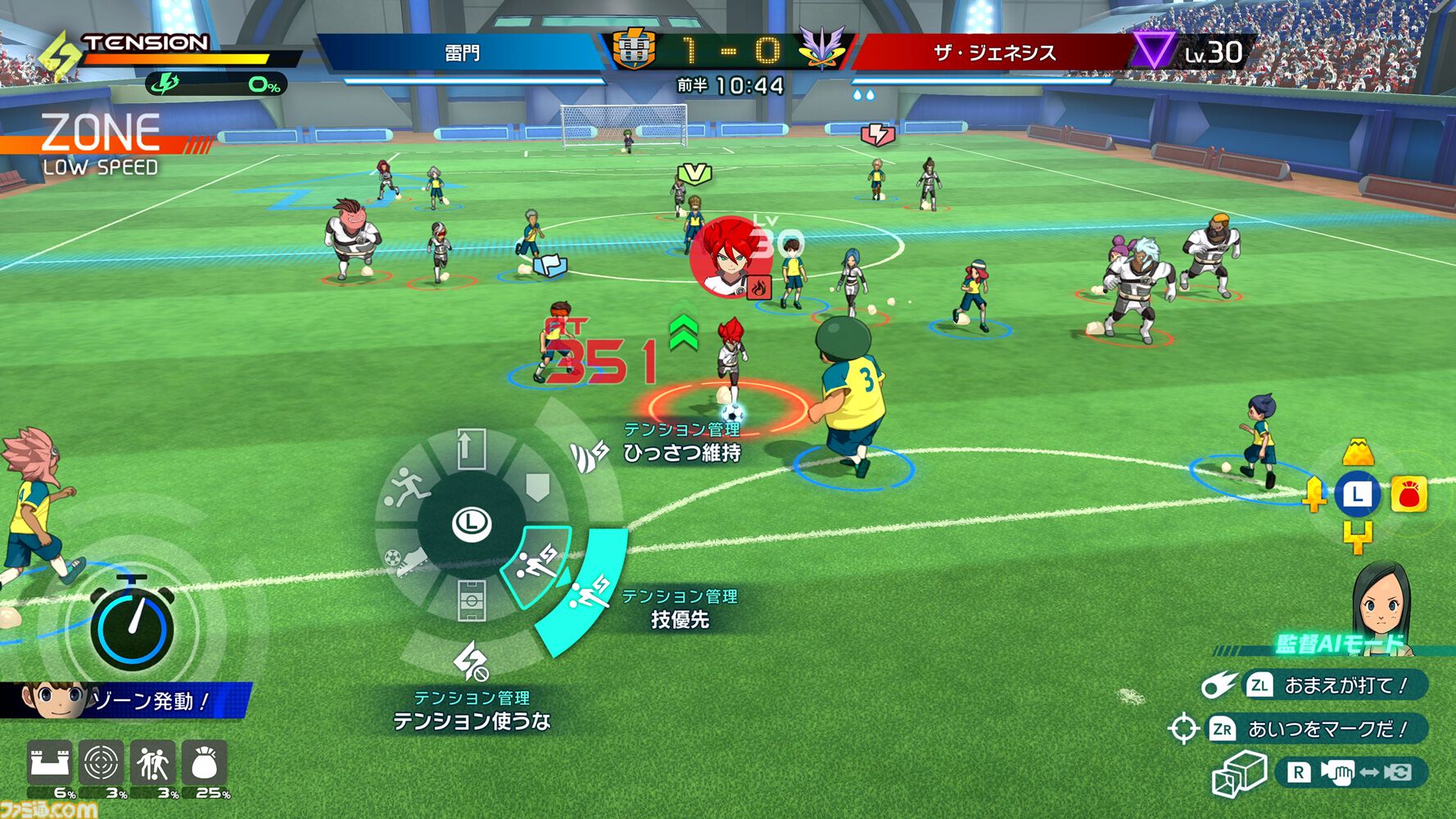 『イナズマイレブン 英雄たちのヴィクトリーロード』試遊レビュー。1周目は選手、2周目は監督の視点でプレイすればおもしろさも倍増【TGS2024】