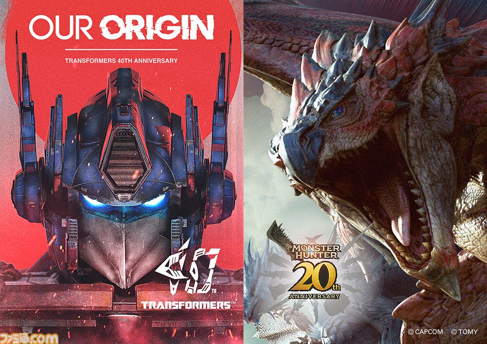 『モンハン』と『トランスフォーマー』のコラボ商品‟リオレウスプライム”が2025年7月下旬に発売決定。9月27日より予約解禁【TGS2024】